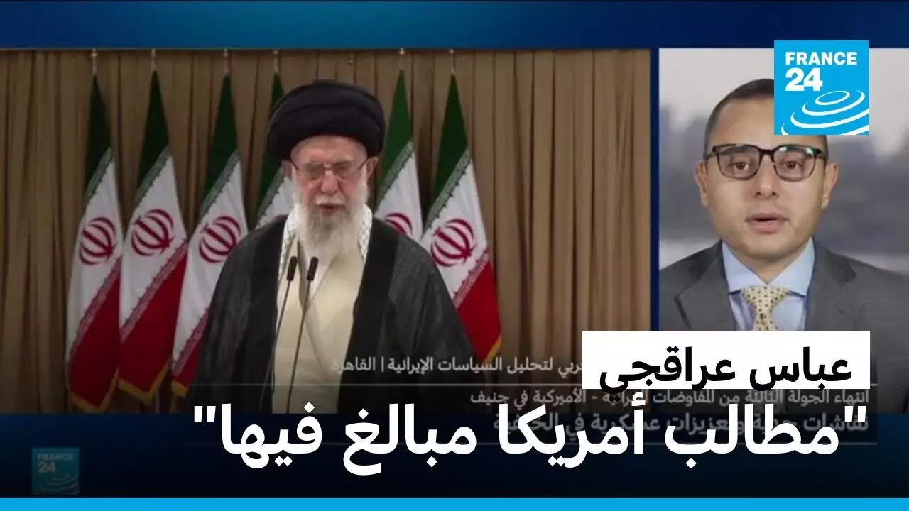 المفاوضات الأمريكية الإيرانية...نقاشات جدية وتعزيزات عسكرية في الخلفية