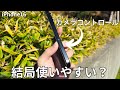 【2ヶ月レビュー】iPhone16カメラコントロールのメリット/デメリット/その他の機能を解説