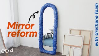 ep.4 우레탄폼 전신거울 리폼 │인테리어 소품  │ DIY │ PANTONE color │ mirror reform │ urethane foam │ 폼미러