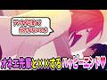 オネエ先輩がかっこよすぎるハッピーエンドが尊い【闇ゆく君に花束を】#14