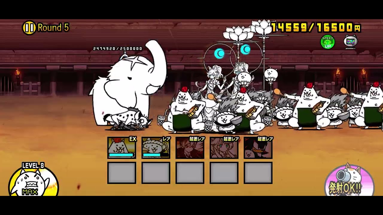 【にゃんこ大戦争】異次元コロシアム／Round5【限定超特売　超激レア／冠2】