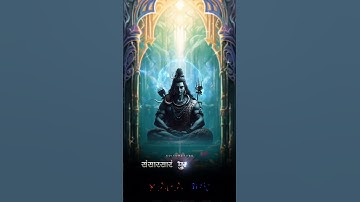 Karpura Gauram Karunavtaram 🌿 Trending Mahadev Status 🌿 #shorts #mahadev #shiv