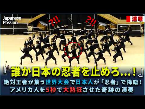 愛町マーチングバンド - YouTube