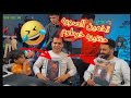 خرطوم وي حنتيره تخمين الصوره هتموت ضحك