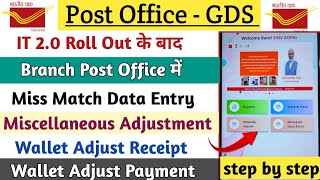 BO में Miscellaneous/Miss Match Data Entry कैसे करें || Wallet Adjustment Receipt/Payment