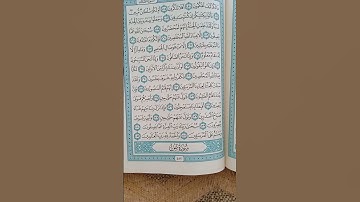 @اية مباركة من سورة (الصافات) اخي الفاضل تفكر بها