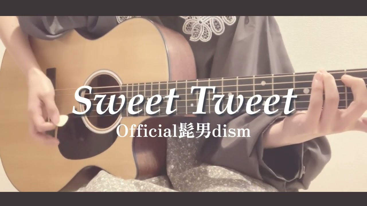 Official髭男dism SWEET TWEET CD Yahoo!オークション - 【レア】Official髭男dism SWEET TWEET