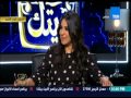 البيت بيتك داليا البحيري انا معنديش انستجرام وتويتر