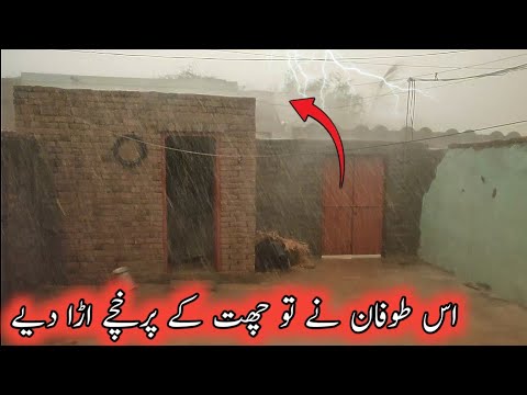 Village vlog | heavy rain and thunderstorm sounds for sleeping | heavy rain sounds