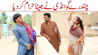 Chndara Gwandi//Ramzi Sughri, Ch Koki, Jatti, & Mai Sabiran,Bhotna, New Funny Video By Rachnavi Tv