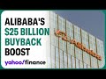 Alibaba announces 25b boost to share buyback program
