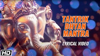 Tantrik Dhyan Mantra - Lyrical Video - Shankar Mahadevan - Devotional Song