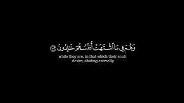 كرومة شاشة سوداء بصوت الشيخ#عبدالله_القرافي #سورة_الأنبياء #اكسبلور #قرآن #قران_كريم #كرومات_قرآن