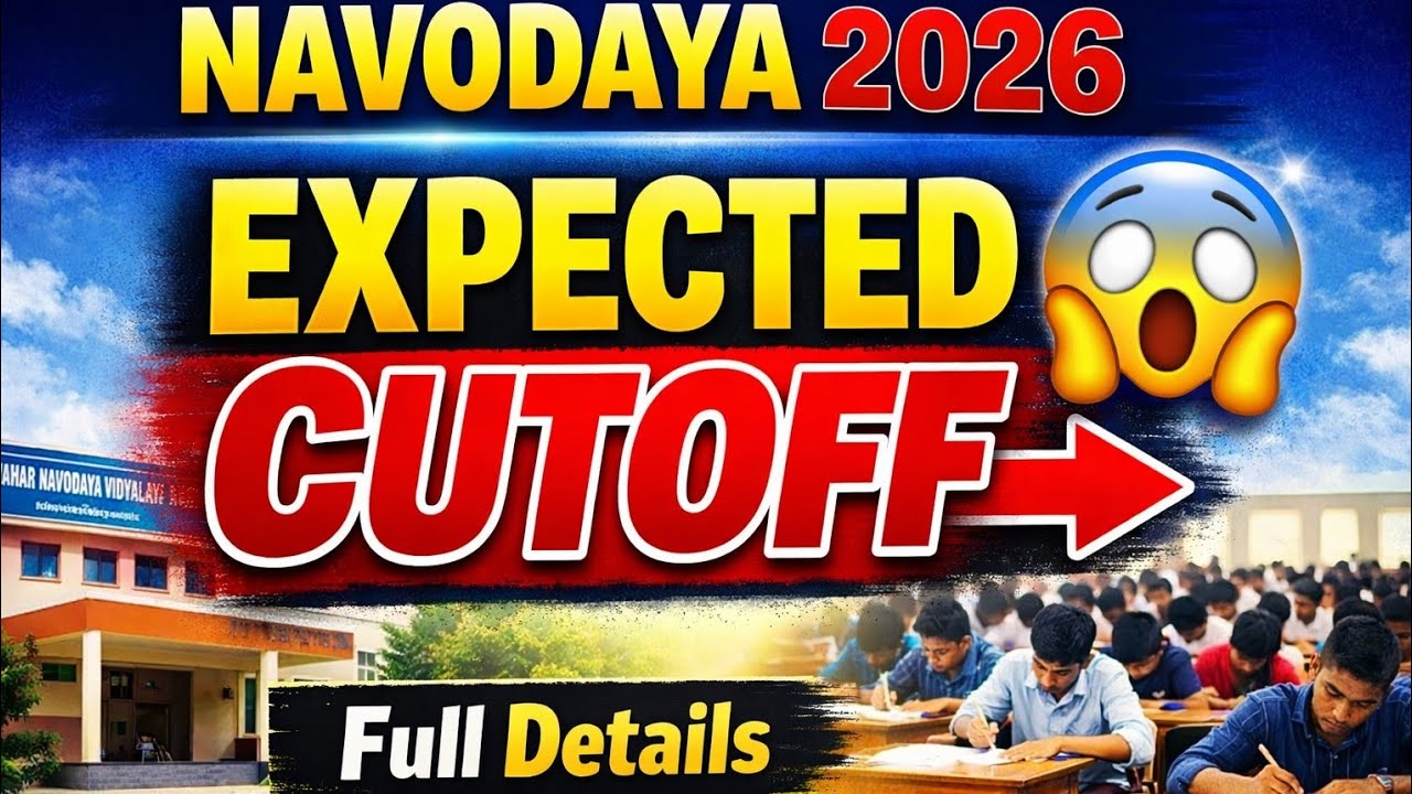 నవోదయ పరీక్షా - కటాఫ్ మర్క్స్ ( ఆదిలాబాద్, నిర్మల్, మంచిరియల్, ఆసిఫాబాద్) 