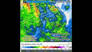 คาดการณ์ฝนพรุ่งนี้ 18 พฤษภาคม 2569 #พยากรณ์อากาศ #กรมอุตุนิยมวิทยา #ฝนตกหนัก #weather #ฝนฟ้าคะนอง