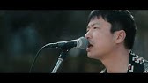 明日 照らす 僕のコートニー ラブについて ｍｖ Youtube