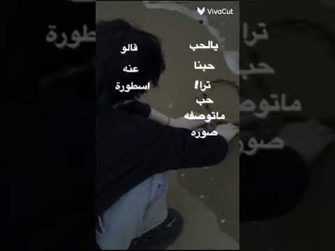 حب عشريني ثلاثيني تصميم    