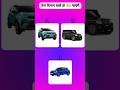 तेज दिमाग वाले ही बता पाएंगे 🤔 | Nexon Bolero Maruti | part_147 | #shortsfeed #gk #quiz #viralshort