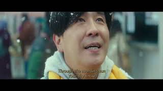 Life is Beautiful Trailer | 2023 KFF