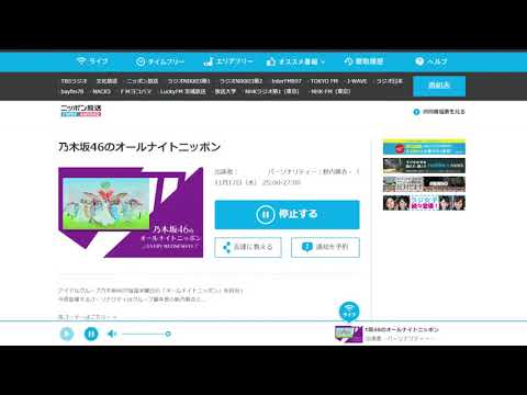 「乃木坂46」 新内眞衣ソロ曲『あなたからの卒業』/ 卒業solo