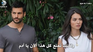مسلسل حياة جديدة الحلقة 4 مترجم للعربية | إعلان 1 - 2 - 3  Yeni Hayat