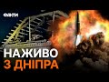 Зайнялася БАГАТОПОВЕРХІВКА! Росіяни поцілили ракетою Іскандер-М по КРИВОМУ РОГУ
