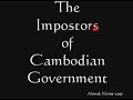 Cambodia: VIETNAMESE TRANSFORMED INTO KHMER v.2