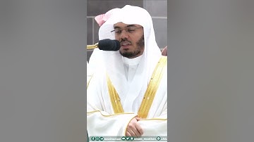 والذين كفروا لهم نار جهنم لا يقضى عليهم فيموتوا ~ ترتيل خاشع للشيخ ياسر الدوسري-التلاوة كاملة بالوصف