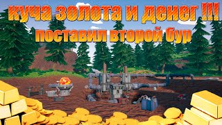 ПОСТАВИЛ ВТОРОЙ БУР И НАЧАЛ ДОБЫВАТЬ КУЧУ ЗОЛОТА!!!(Hydroneer)