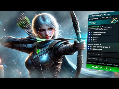 Это вам не шутки!!! это 2к рейтинг!!! SlamJamDota 2