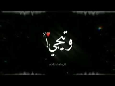 سوابق مقطع رخصتي حالات واتس مخصم مع نص دايرتي