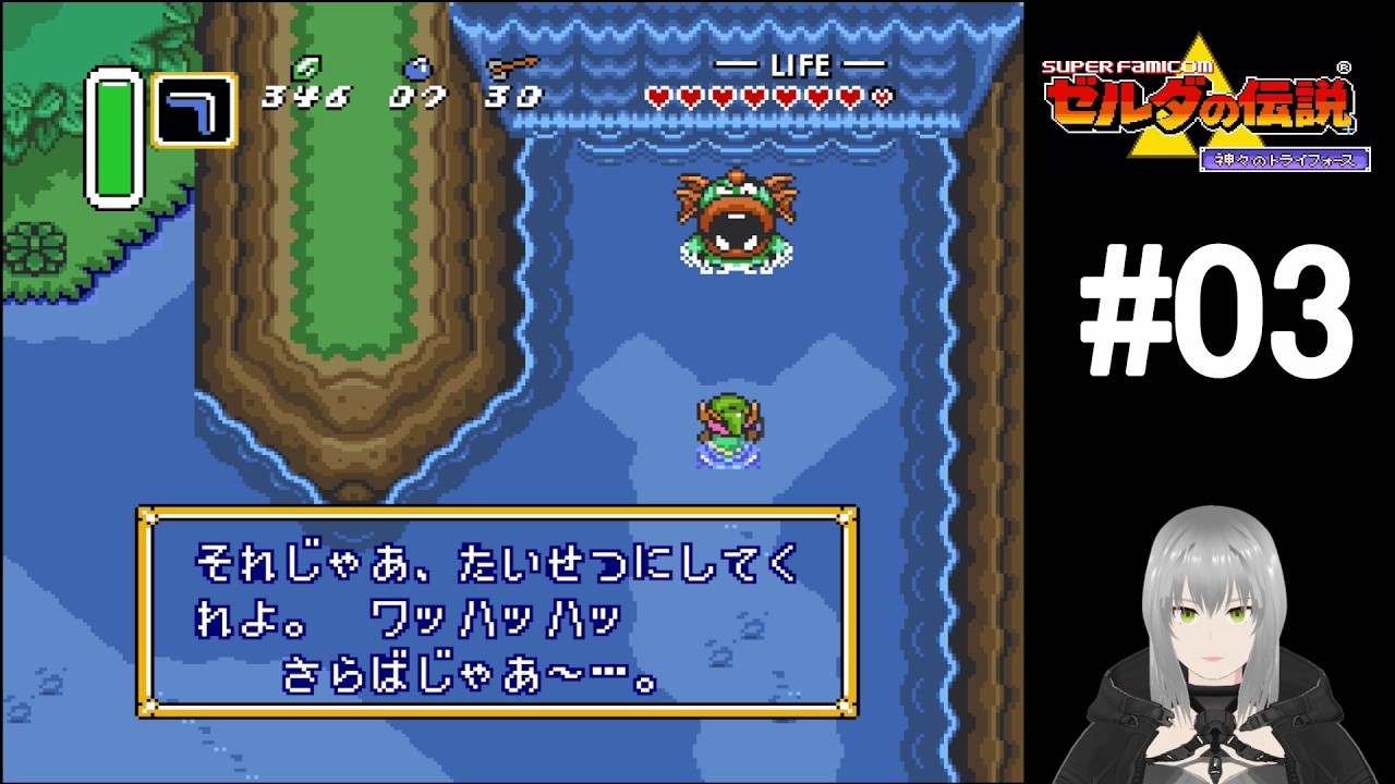 A Link to the Past] #03 Playing The Legend of Zelda: A Link to the
