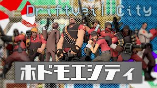 【TF2 × Pokémon】ホドモエツーフォート / Driftveil 2fort 【音mad • ytpmv】