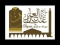 صلاة التراويح من سورة آل عمران من الآية 164 إلى الآية 200 بصوت الشيخ حمدي بن عبدالحكيم صلاة التراويح من سورة آل عمران من الآية 164 إلى الآية 200 بصوت الشيخ حمدي بن عبدالحكيم