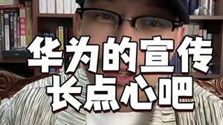 海燕呐，你可长点心吧！