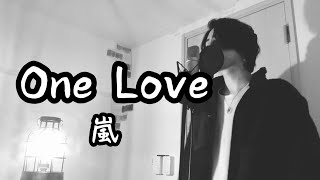 One Love / 嵐 ( キー +1 ) 映画『花より男子F』主題歌【フル歌詞付き】 しゅん - ｼｽﾞｸﾉﾒ -