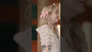 Download Lagu SulLy😍#nmixx #sullyoon #lily MP3