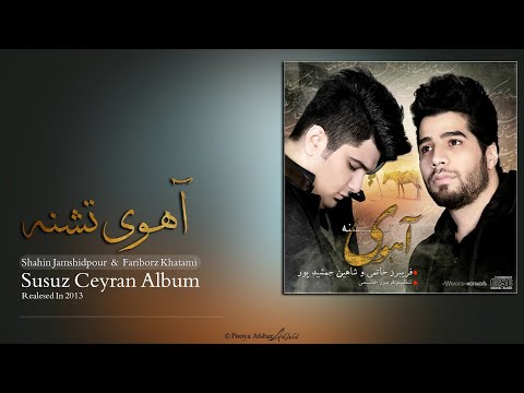 Shahin Jamshidpour & Fariborz Khatami - Ahouye Teshna (Susuz Ceyran) [Album]