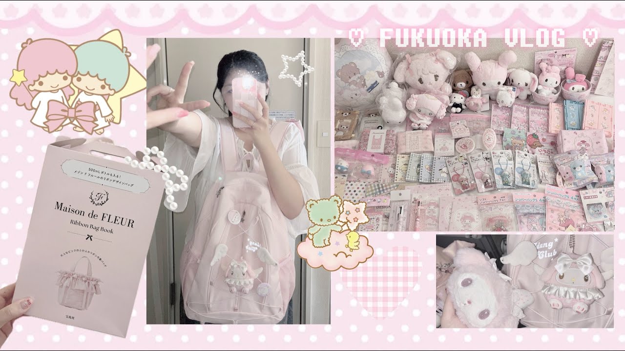 ꒰ ୨୧ ꒱ 소피의 일본쇼핑리스트를 공유해요  ꒰ ୨୧ ꒱ ミ♡ • 후쿠오카브이로그 • 텐진 • 하카타 • 메종드플뢰르 • 산리오기프트샵 • 이온몰