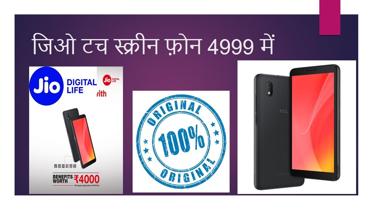 Jio TCL PHONE UNBOXING||PHONE PRICE 4999/- TCL L7