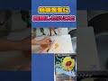 島袋先生に質問したいこと【トリコ】