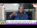 Jagoranci Ba Ganima Bace Dr Nura Musa Al Misry Likitan Xuciya 08067443973 Jagoranci Ba Ganima Bace Dr Nura Musa Al Misry Likitan Xuciya 08067443973