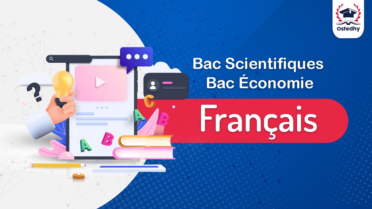 Révision || Français || Bac Scientifiques+Economie