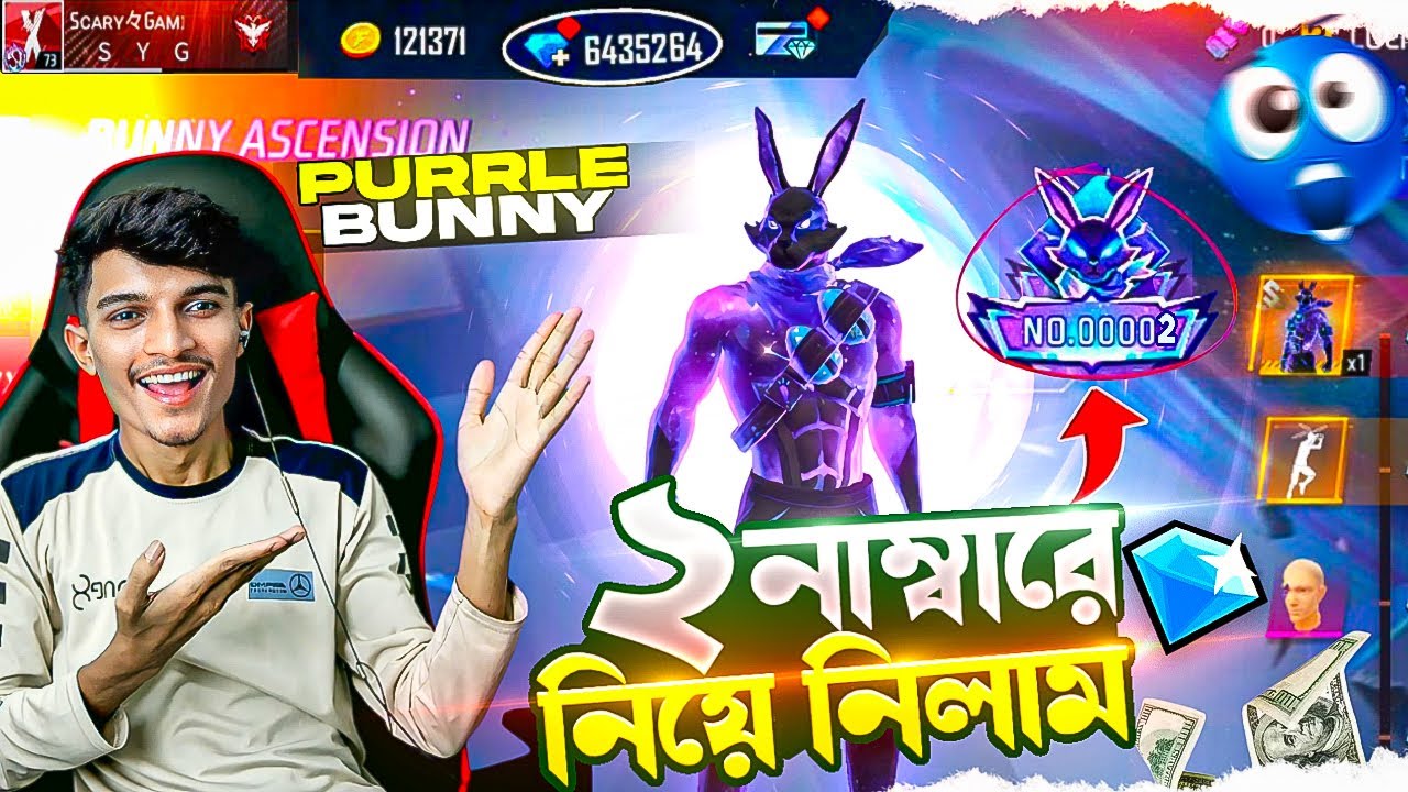 NEW GALACTIC BUNNY NO.2 BUNDLE IS HERE 🔥জীবনে সবথেকে বেশি TOPUP করলাম 😅 কিন্তু এটা কি হলো আমার সাথে?