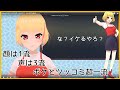 Vtuber京(かなどめ)蒼(あおい)自己紹介動画