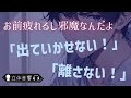 【聴くドラマ】泣きながら出て行く彼女を謝りながら必死に抱きしめる彼氏(女性向け)
