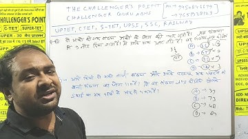 Number system lec-7 for uptet Ctet s-tet upsi upp number