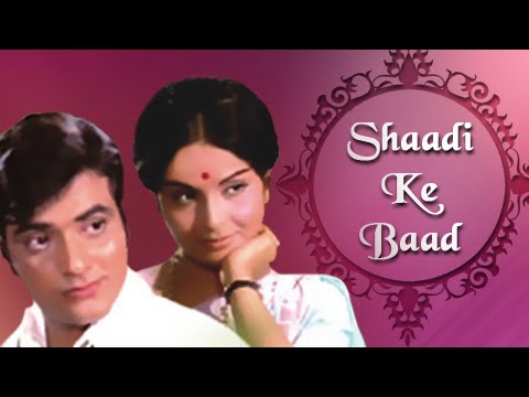 Shaadi Ke Baad Full Movie | Jeetendra, Rakhee | Family Bollywood Movie