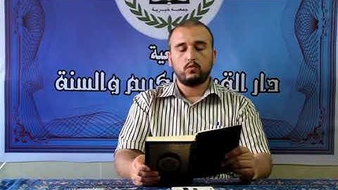 تلاوة خاشعة بصوت هادئ من القرآن الكريم للشيخ رائد السرحي -الحشر 11-24 + الأعلى برواية حفص عن عاصم