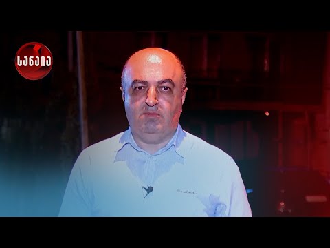 უჩა ნინუაშვილი: პარტნიორებმა დაინახეს ის წითელი ხაზები, რომლებიც ხელისუფლებამ გადაკვეთა